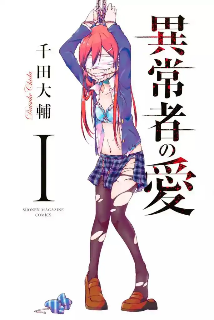 Ijousha no Ai Chapter 1 2